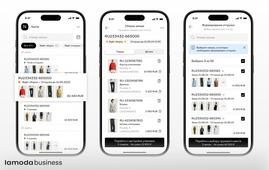 Lamoda запустила мобильное приложение для селлеров