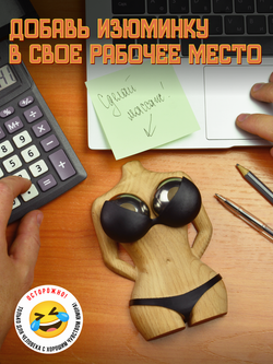 Сувенир подарок "Железная леди" / смешной подарок с приколом юмором, антистресс гантань 40 мм.