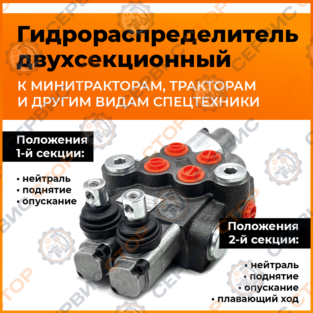 2p40-1A1K16-гл
