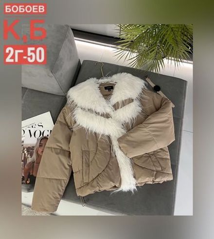 Куртка 50337534 Fabrika