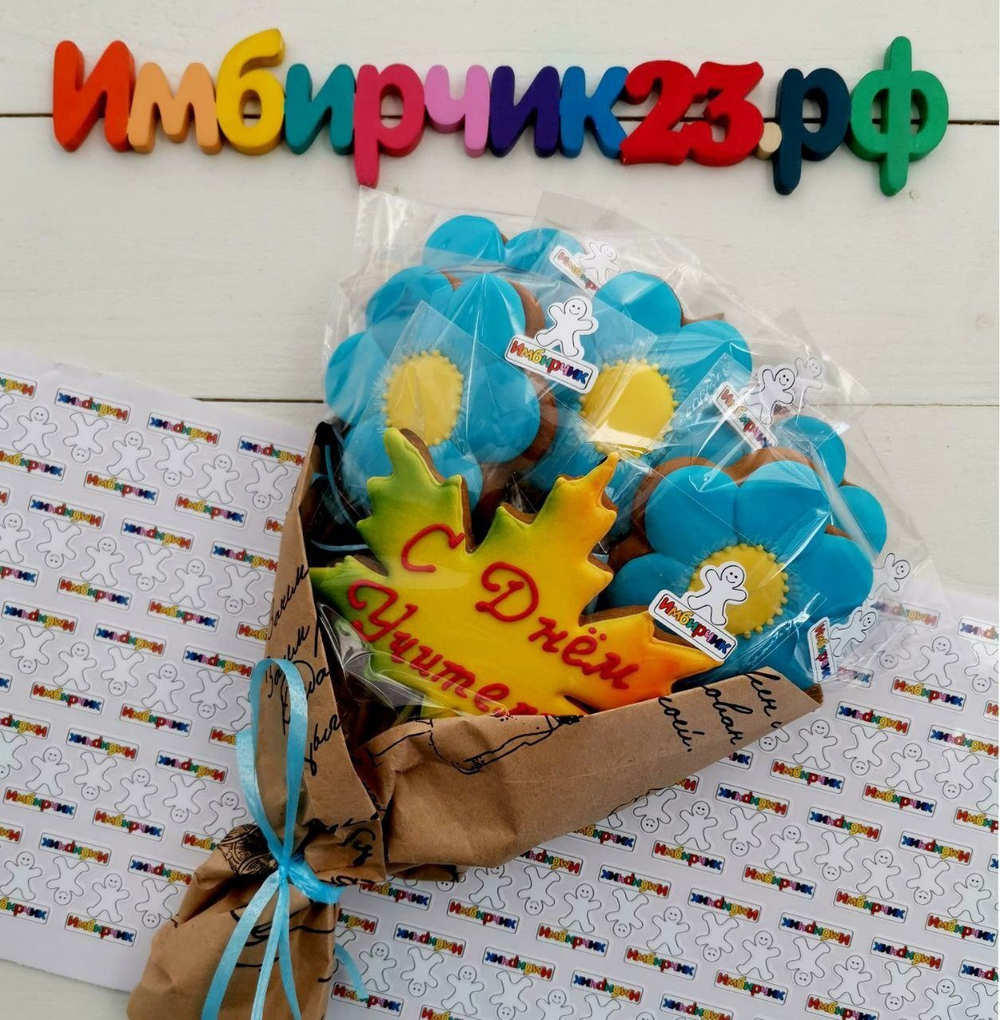 Имбирные пряники цветы