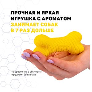 Двухслойная жевательная косточка Playology DUAL LAYER BONE для собак средних пород с ароматом курицы, средняя, цвет желтый