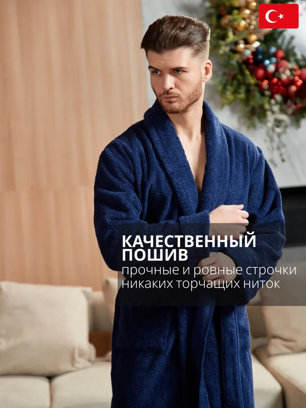 Халат Lider Tekstil