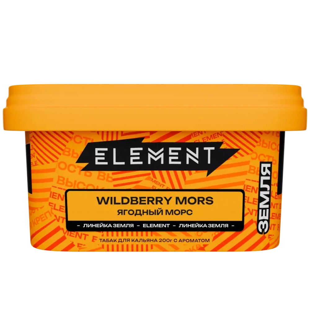 Element Earth - Wildberry Mors (200g)