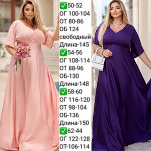 Платье УК-630-15 Fabrika