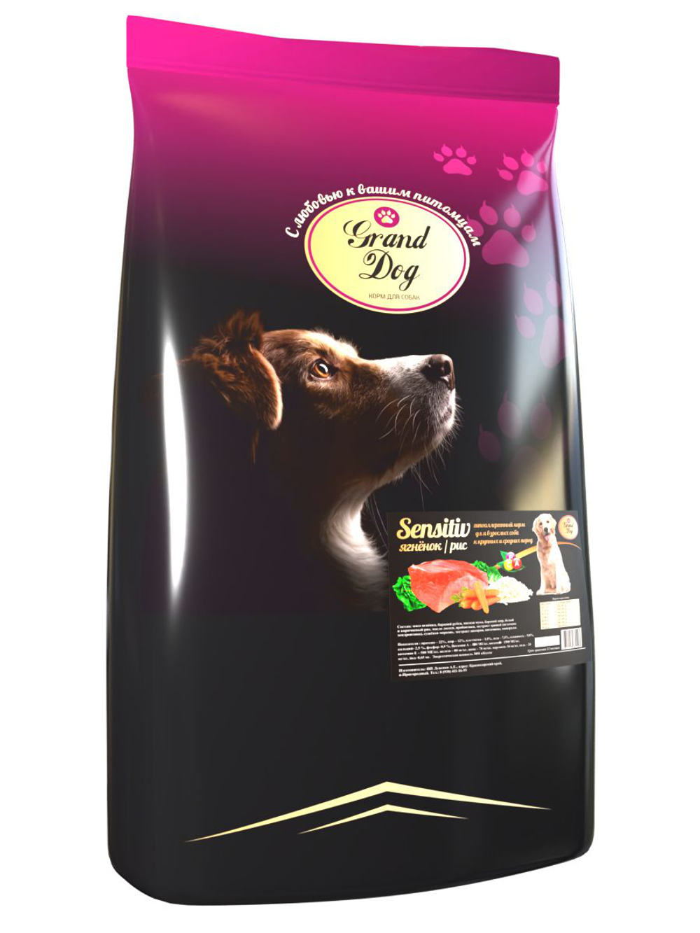 Grand dog корм сухой для взрослых собак всех пород ягнёнок, рис чувствительное пищеварение