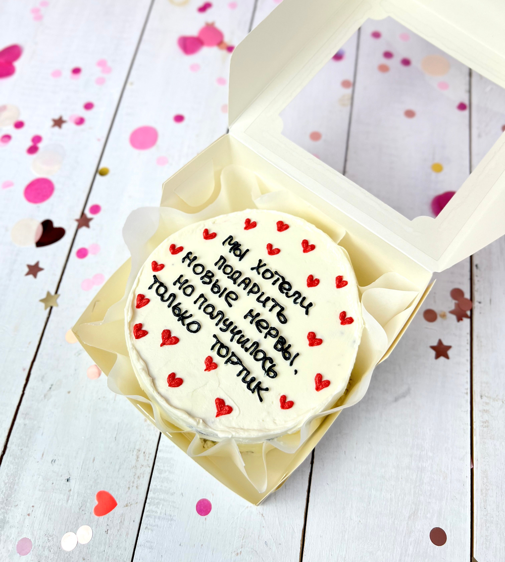 Бенто торт «Нервы»❤️