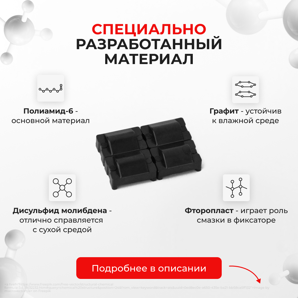 Ремкомплект ограничителей дверей Hyundai STAREX (I) A1 (2 двери, тип 24) 1996-2007