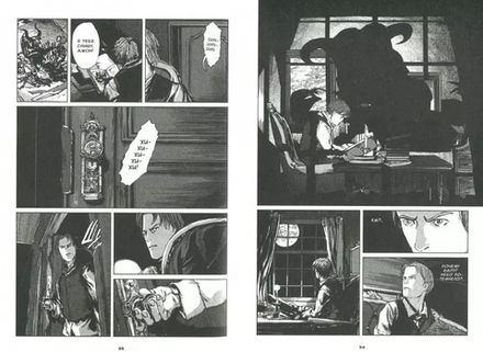 Комикс Пес и другие рассказы Г. Ф. Лавкрафта