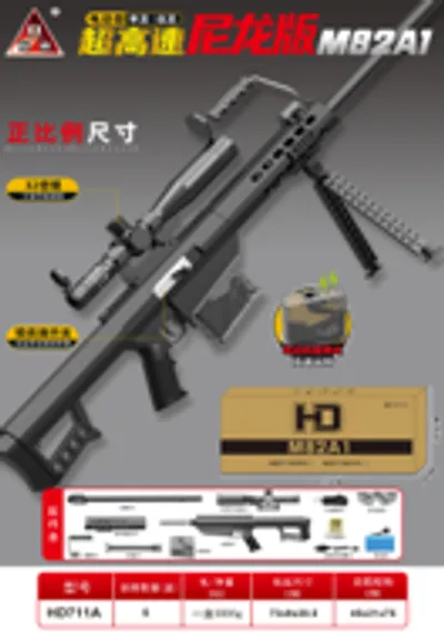 M82A1 HD711A