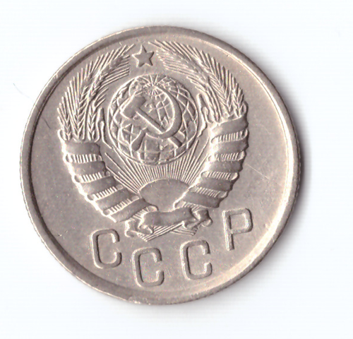 15 копеек 1943 ХF