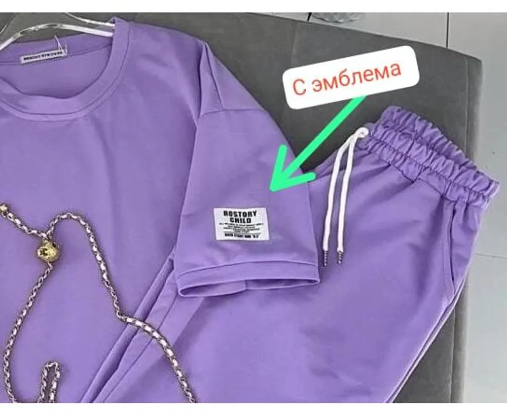 Костюм 2591843 Fabrika