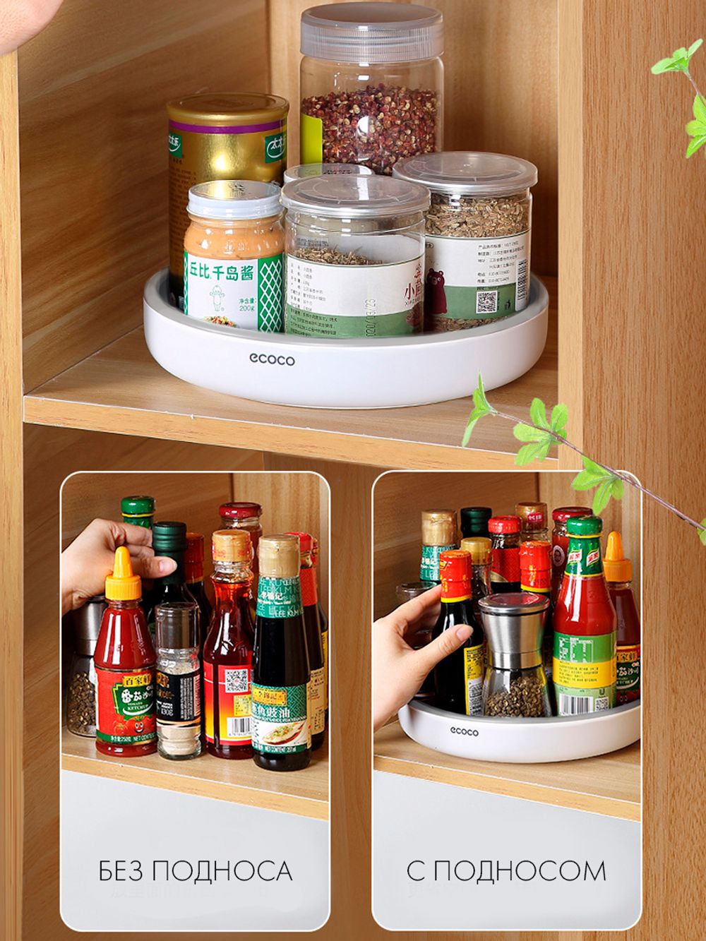 Поднос Premium