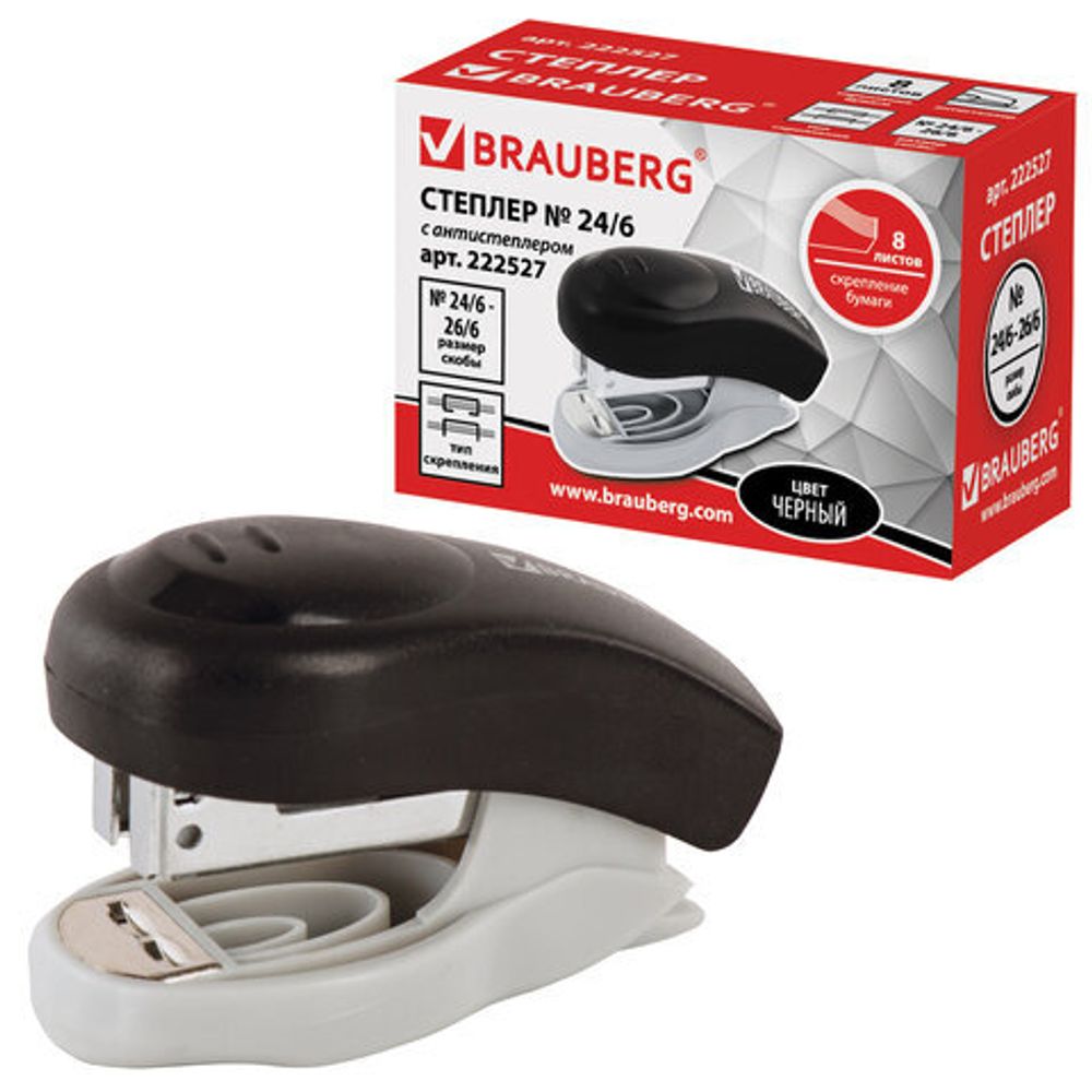 Степлер №24/6, 26/6 МИНИ BRAUBERG "Original", до 8 листов, с антистеплером, черный, 222527
