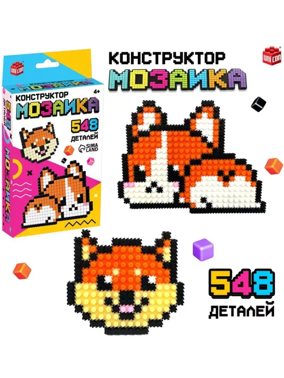 Конструктор мозаика Pixi. Песики, 548 деталей