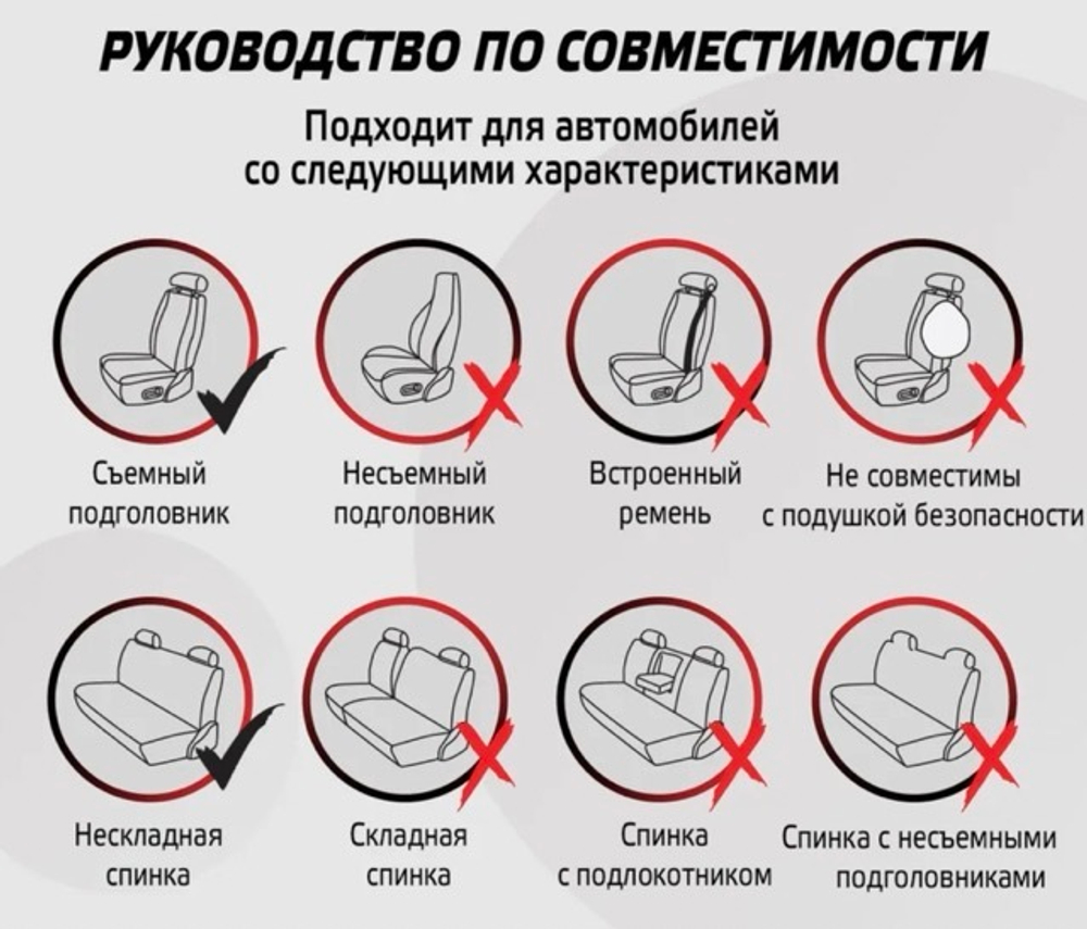 EE - 02 Синий / Авточехлы на сиденья универсальные на весь салон, 8 предметов (за комплект)