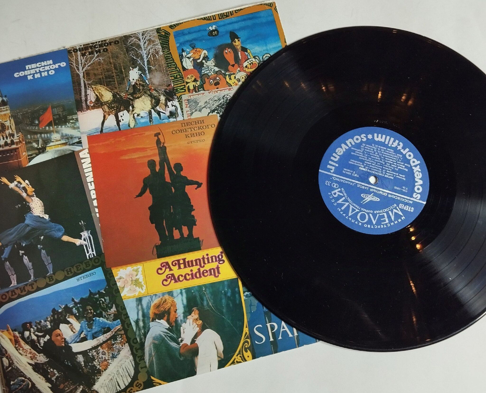 Винтажная виниловая пластинка LP Песни Советского Кино Songs From Soviet Films (СССР 1980) Эхо Любви SOVEXPORTFILM