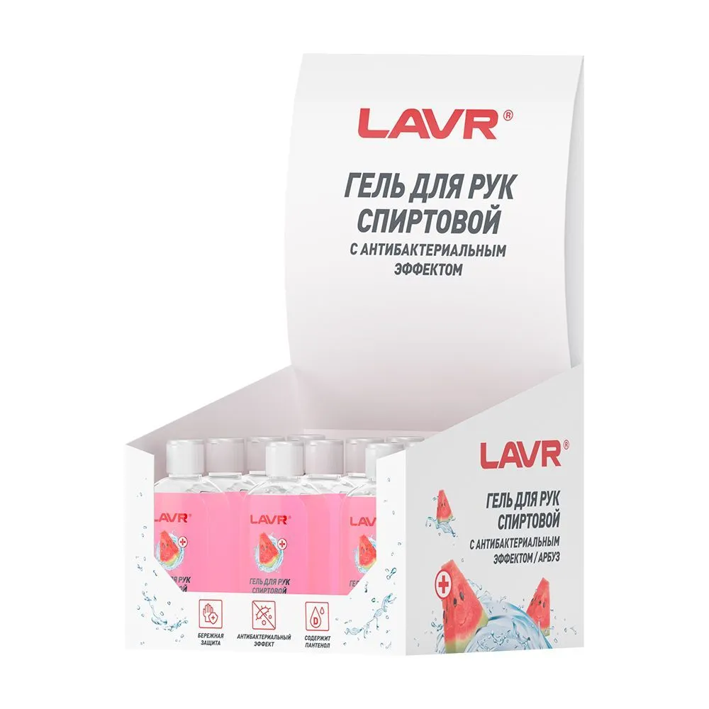 ГЕЛЬ ДЛЯ РУК СПИРТОВОЙ АРБУЗ 50МЛ 1760