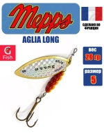 Блесна для рыбалки вращающаяся Mepps AGLIA LONG RAINBO