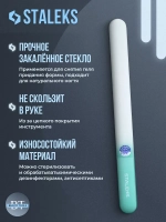Пилка хрустальная BEAUTY & CARE 12 (155 мм) бирюзовый
