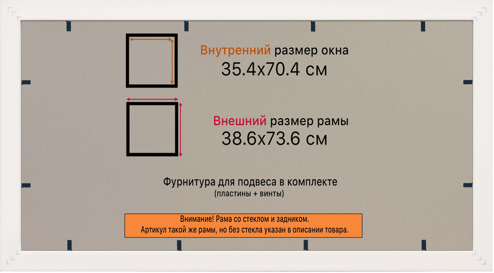 Рамка 35x70 для постера и фотографий RPS0562305-03(D3)