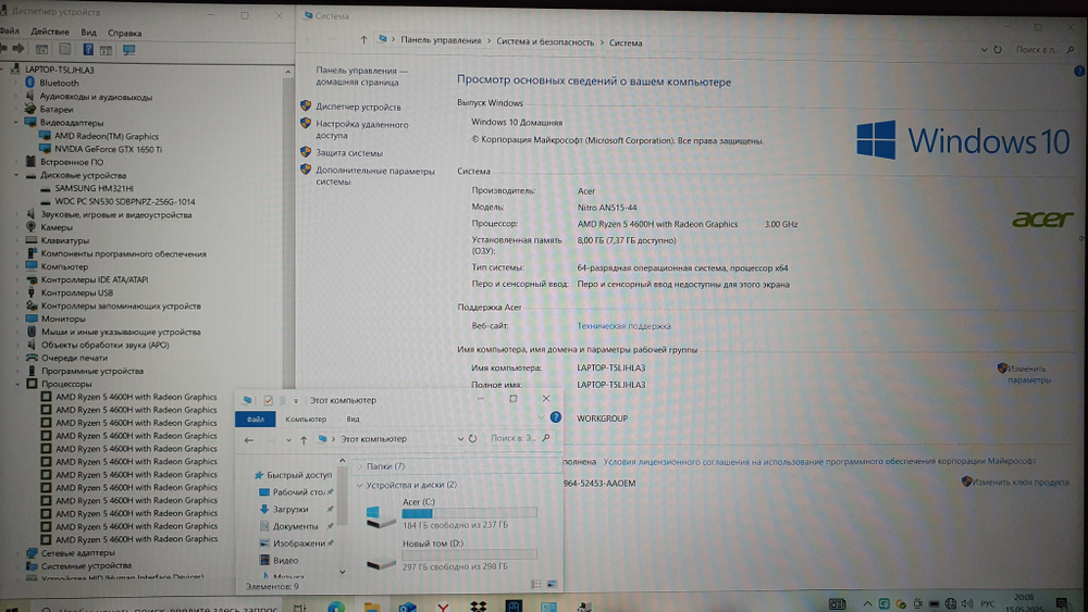 Игровой Acer Ryzen 5/8Gb/GTX1650Ti 4Gb/FHD/Nitro 5 AN515-44 AN515-44-R1NG/Windows 10