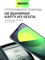 Чехол BROSCORP для Honor X7a (арт. HW-HX7A-TPU-01-POCKET)