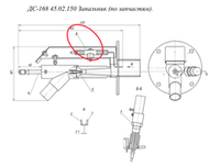 ДС-158 21.06.411 Изолятор