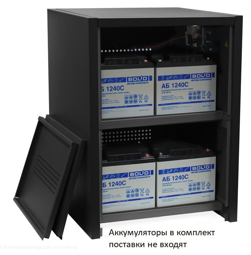 АК-8 Аккумуляторный контейнер