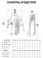 Бежевый костюм оверсайз для девочки