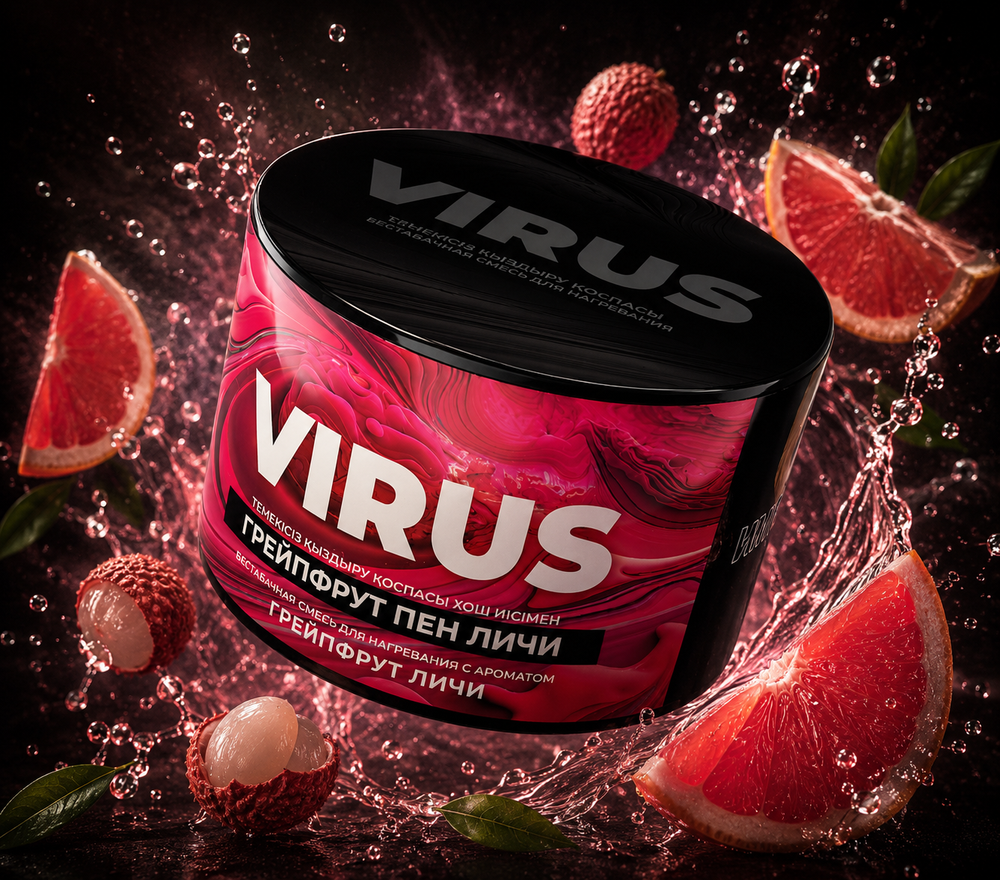 VIRUS Грейпфрут Личи (Grapefruit Lychee) 250г