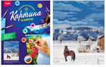 Картина по номерам 40*50см "Зимний пейзаж" (Lori)