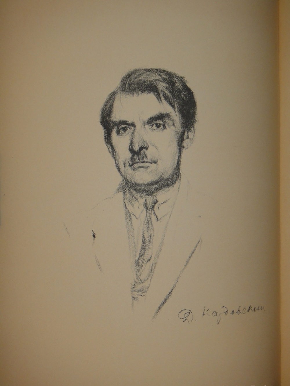 "В.Фалилеев". Н.И.Романов. 1923г.