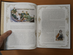 "Тайны дома Романовых" Книга подарочная в кожаном переплете