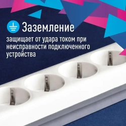 Сетевой фильтр 5 метров с предохранителем 2200 Вт 220В, белый КОСМОС