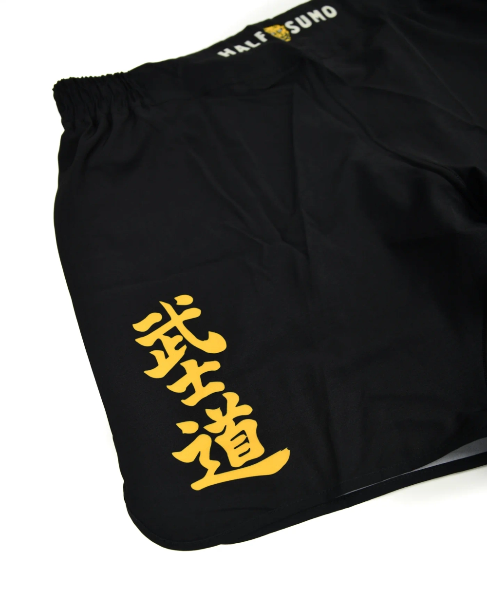 Шорты Half Sumo Junkie