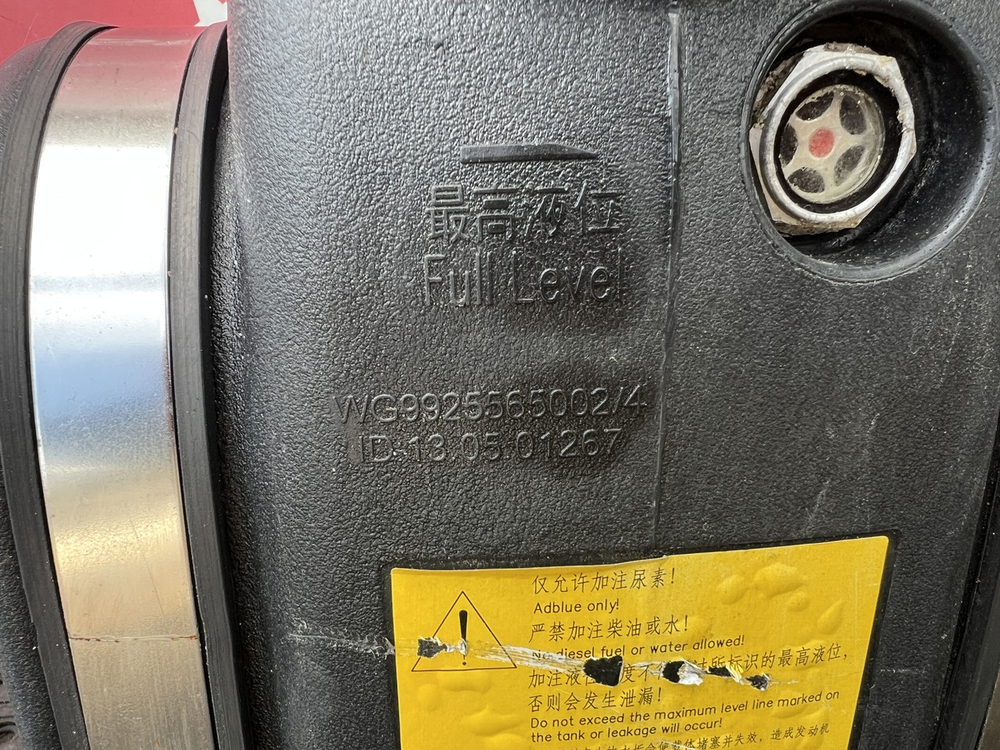 Бак AdBlue в сборе