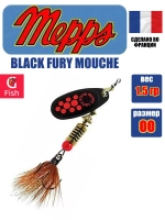 Блесна для рыбалки вращающаяся Mepps BLACK FURY MOUCHE