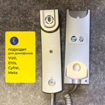 Координатная трубка домофона VIZIT УКП-12CH Шампань