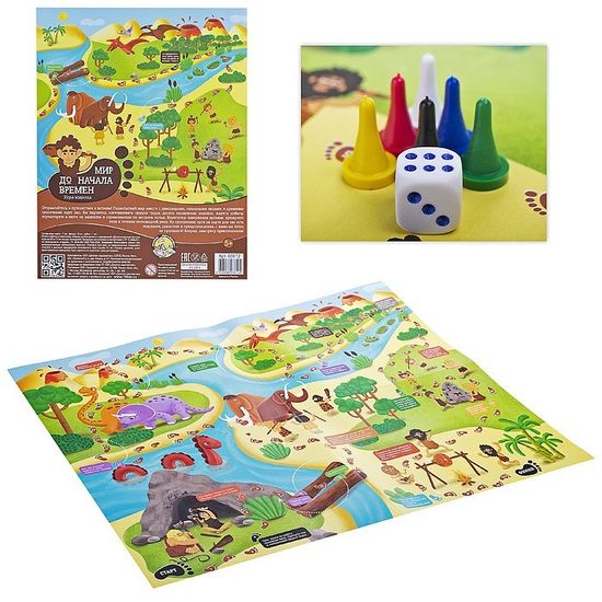 Игра настольная ходилка "Мир до начала времени" (европодвес)
