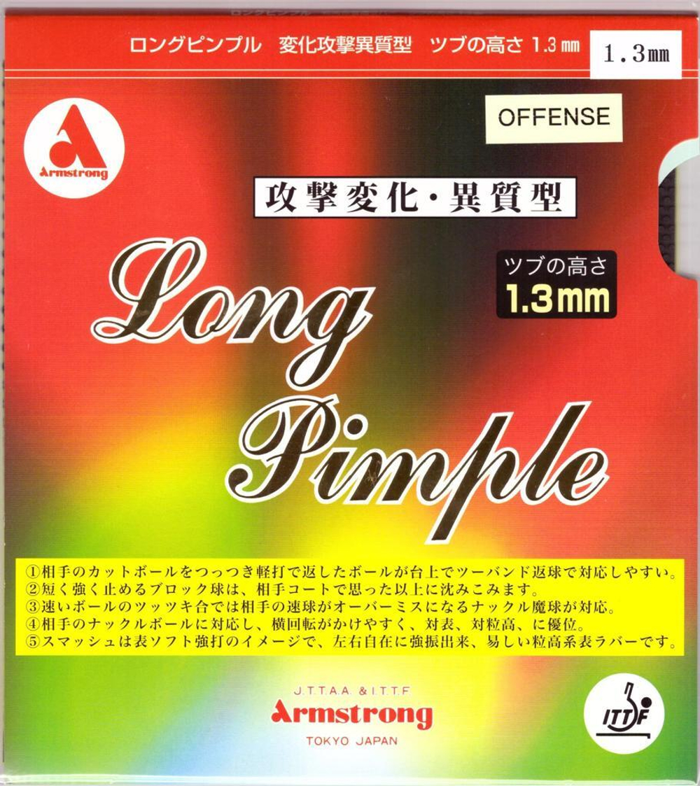 Armstrong Long Pimple Offence