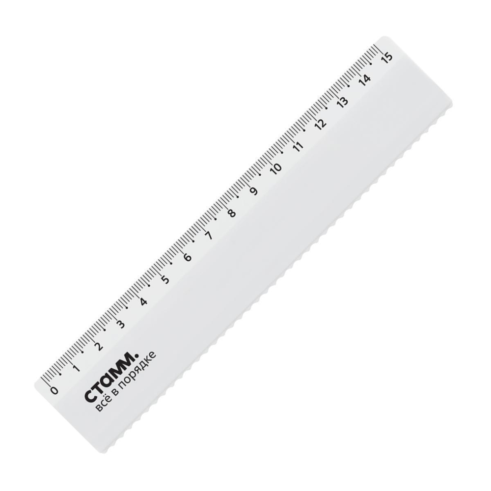 Линейка 15см с волнистым краем, белая (Стамм)