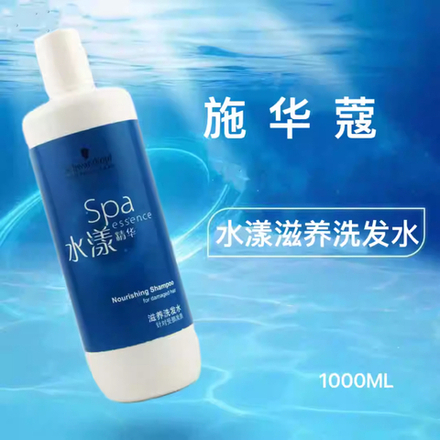 Schwarzkopf Professional Spa Essence - Шампунь 1000 мл (импорт, Китай)