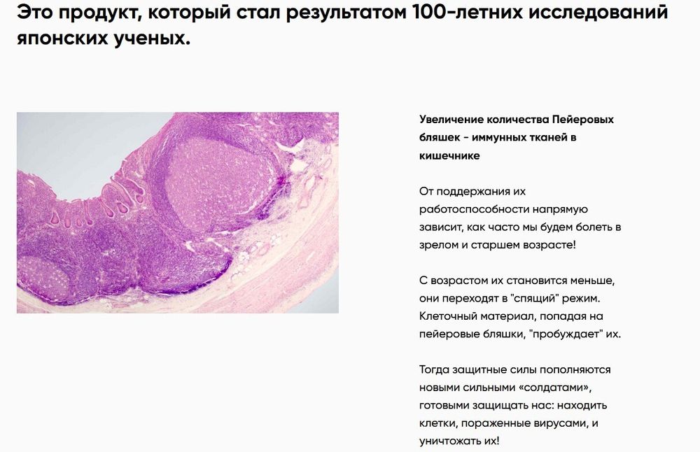 DIAGO Метабиотик Daigo Lux 120ml