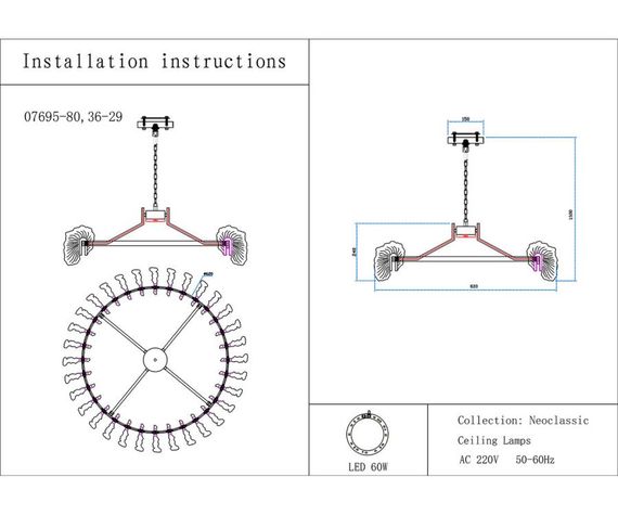 Люстра Kink Light Мару 07695-80,36-29