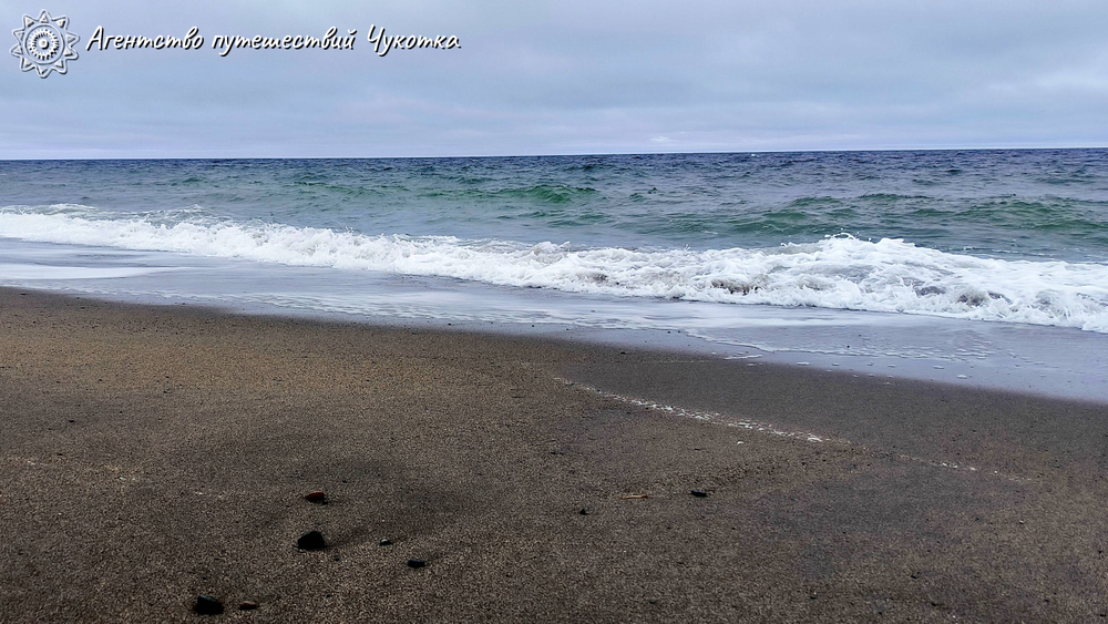 Бросок к последнему морю (Берингово море, коса Русская Кошка)
