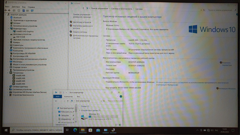 Ноутбук Noname Intel N95/16Gb/SSD 512Gb/FHD/Windows 10