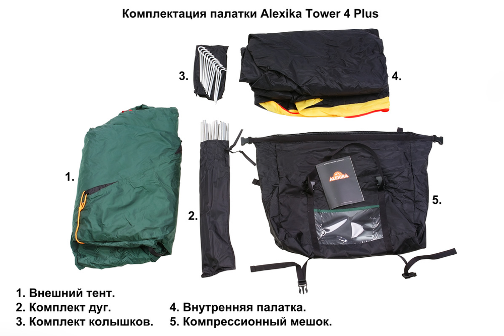 ПАЛАТКА ALEXIKA TOWER 4 PLUS