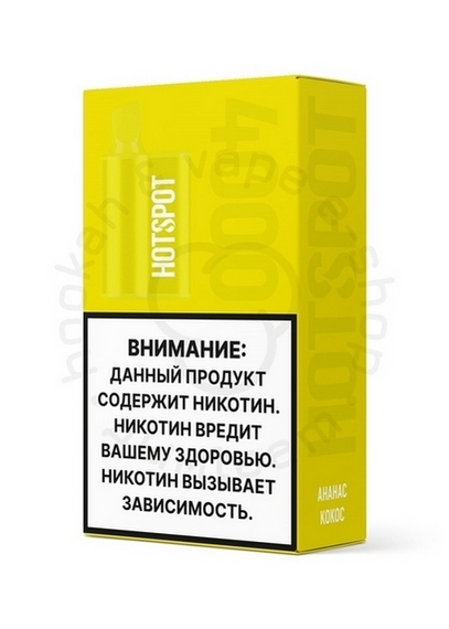 ОЭС HOTSPOT 4000 Ананас кокос