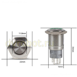 Кнопка М16LED - синяя - БЛОК/220В
